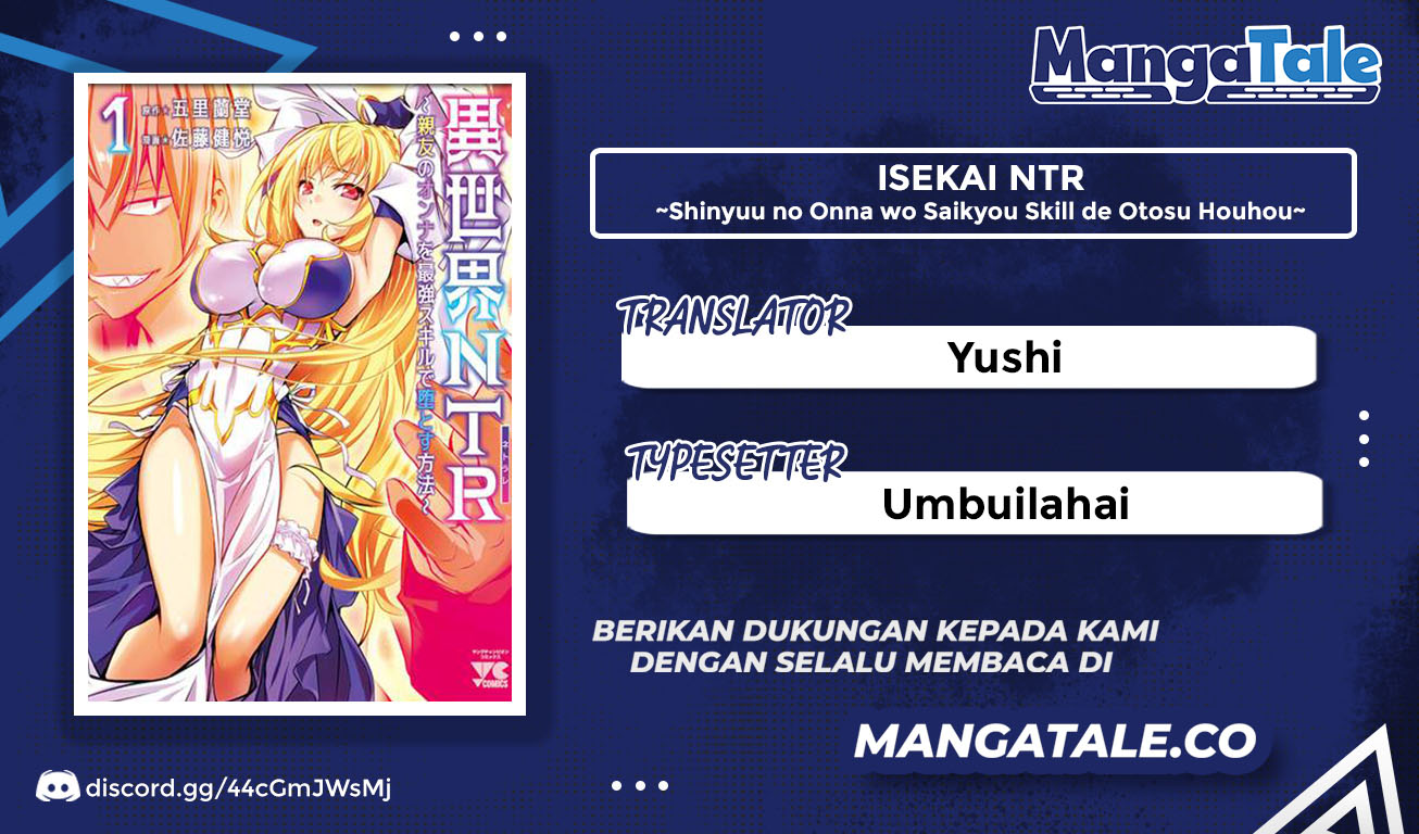Baca Komik Isekai NTR Chapter 19 Gambar 1