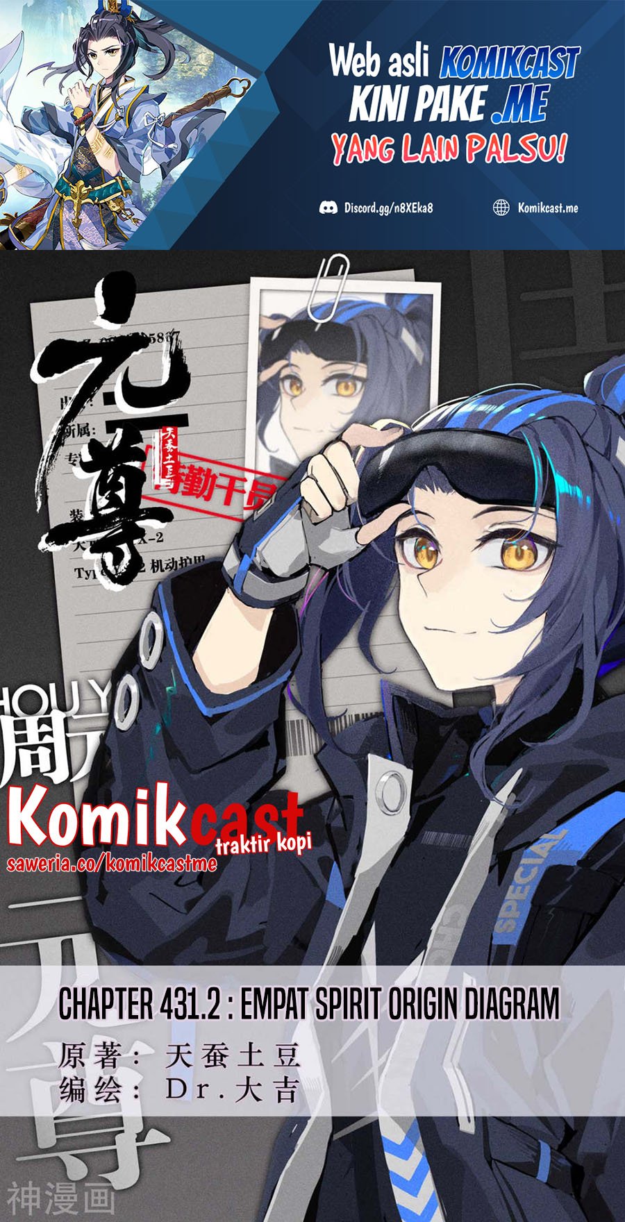 Baca  Yuan Zun Chapter 431.5 Gambar 2