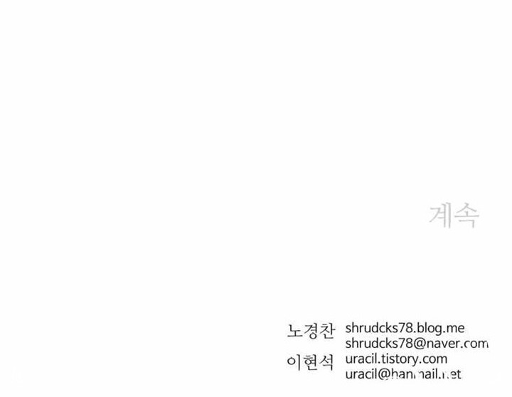 Peerless Dad Chapter 231 Gambar 44