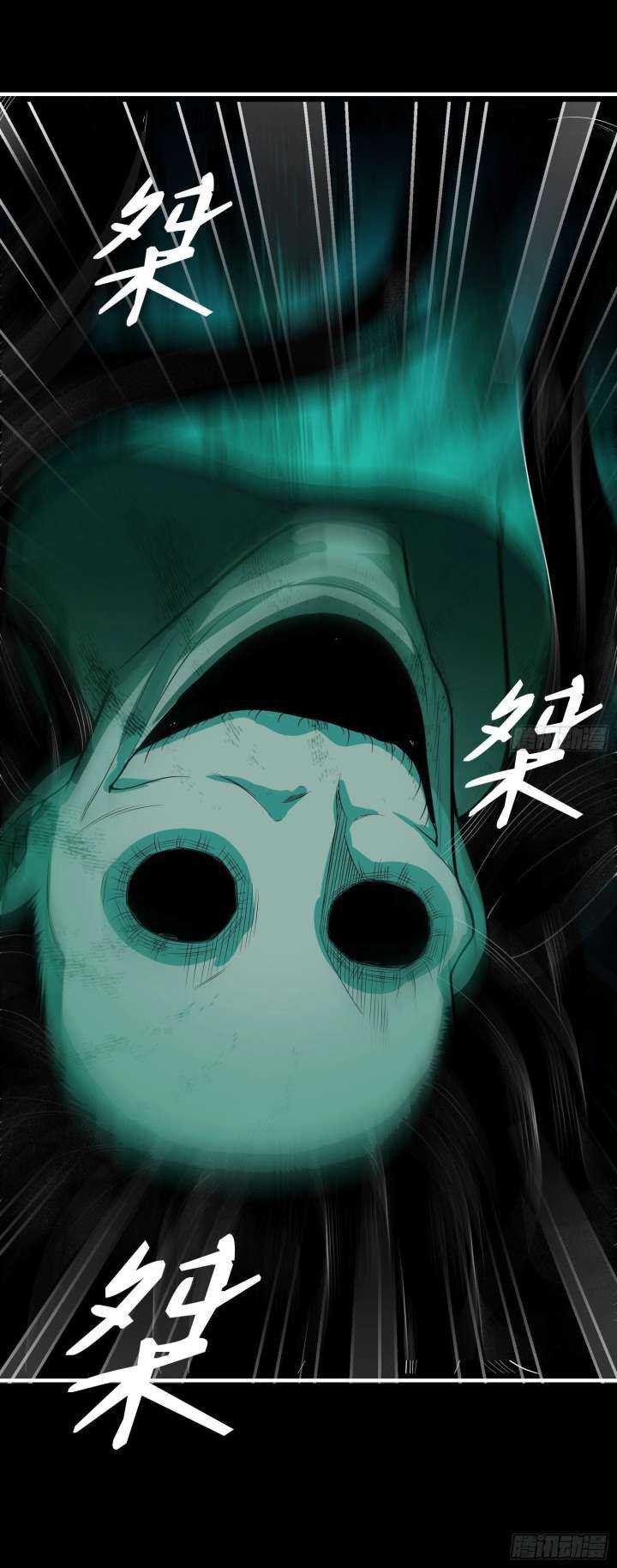 The System Is At My Disposal Chapter 12 Gambar 16