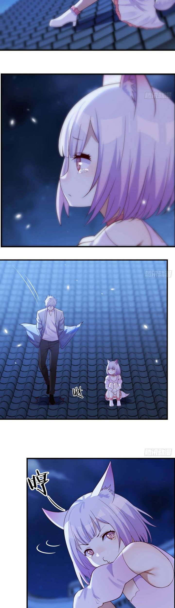 Before Becoming Invincible, Too Many Love Chapter 18 Gambar 10