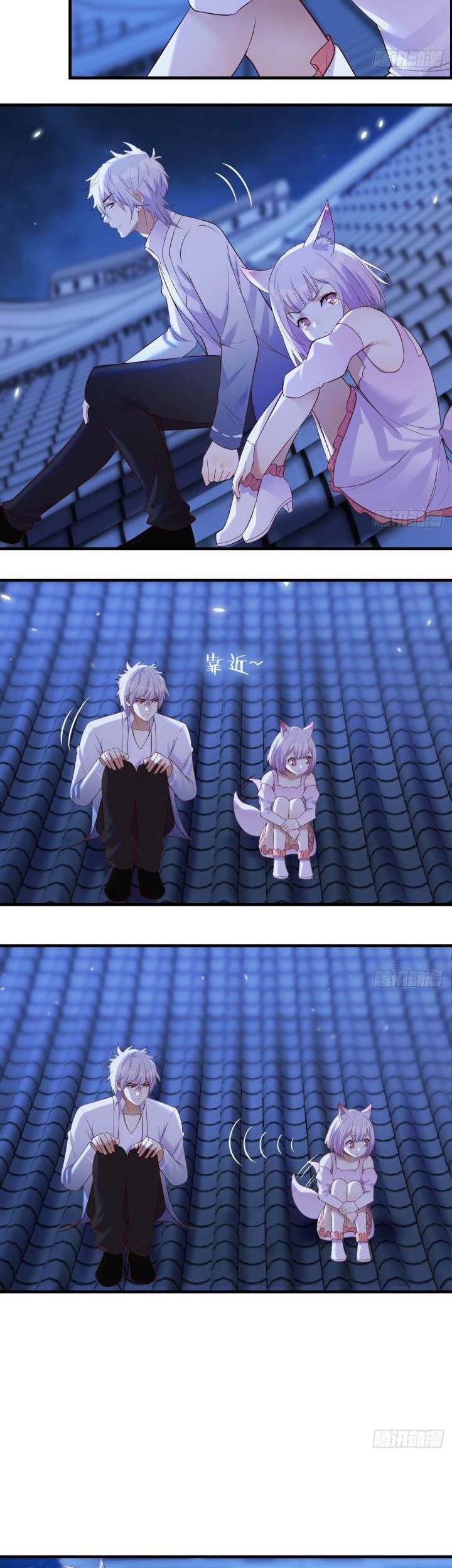 Before Becoming Invincible, Too Many Love Chapter 18 Gambar 11