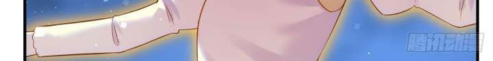 Before Becoming Invincible, Too Many Love Chapter 18 Gambar 20