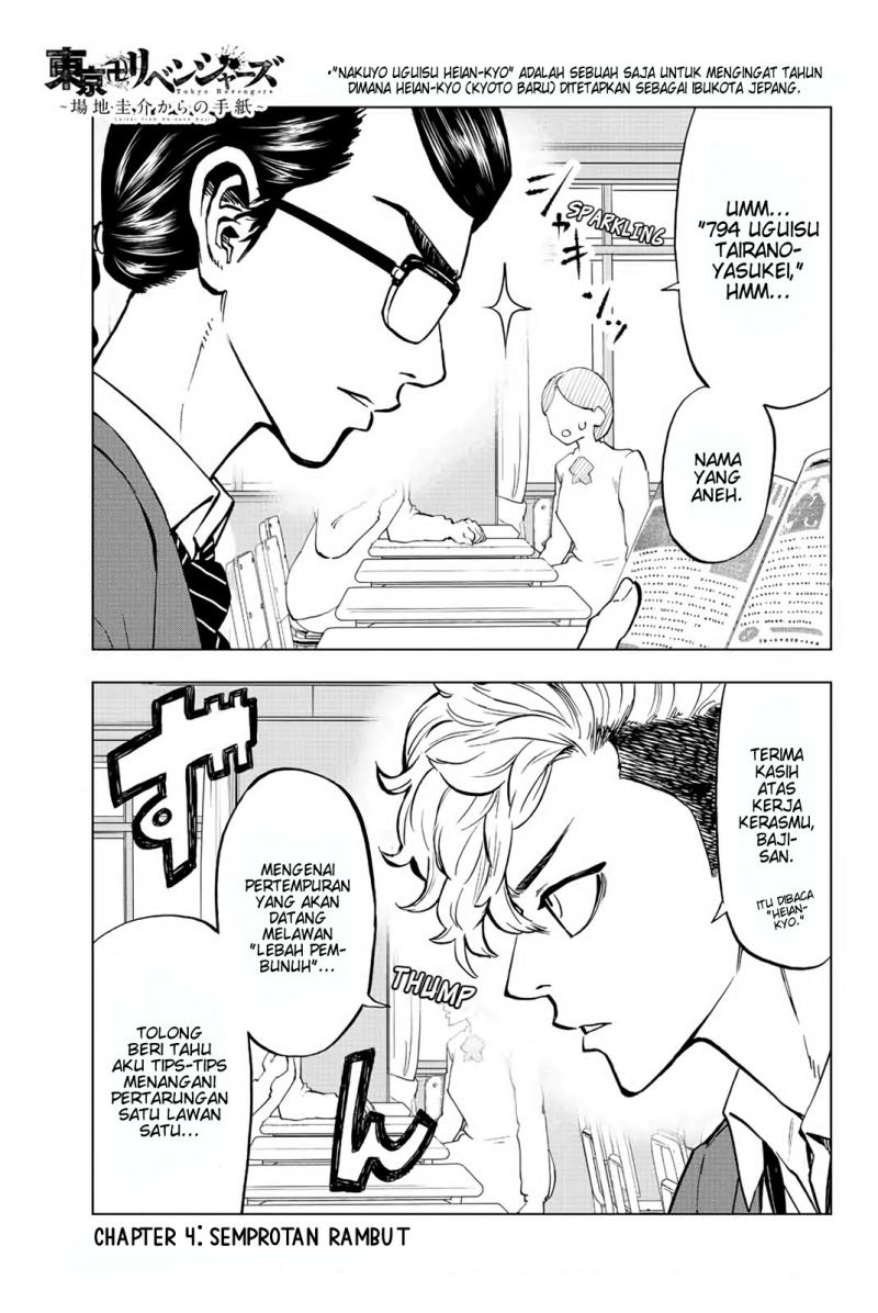 Baca Komik Tokyo 卍 Revengers: Baji Keisuke Kara no Tegami Chapter 04 Gambar 1