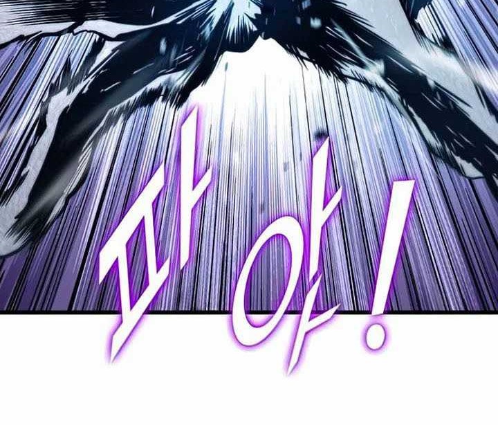 Kill The Dragon Chapter 26 Gambar 65