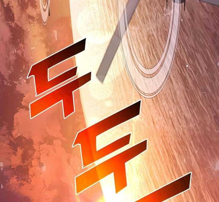 Kill The Dragon Chapter 25 Gambar 79