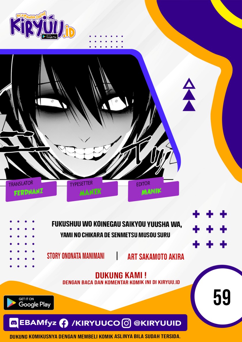 Baca Komik Fukushuu o Koinegau Saikyou Yuusha wa, Yami no Chikara de Senmetsu Musou Suru Chapter 59 Gambar 1