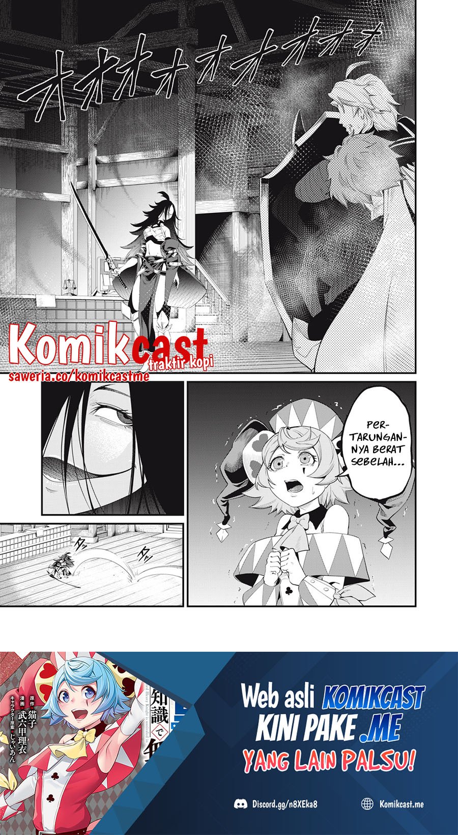 Baca Tsuihou Sareta Tenshou Juu Kishi wa Game Chishiki de Musou Suru Chapter 27 Gambar 2