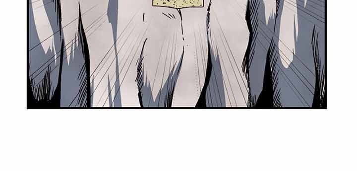 One Step to The Demon King Chapter 08 Gambar 17