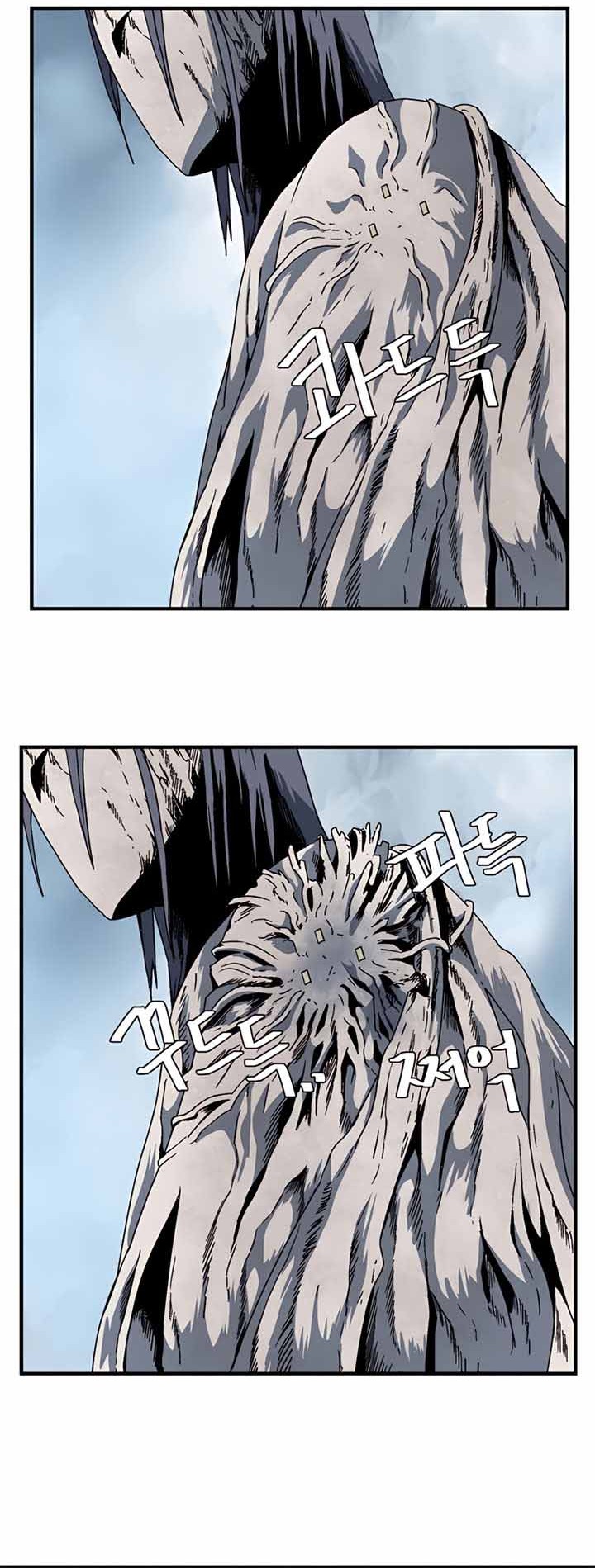 One Step to The Demon King Chapter 08 Gambar 30