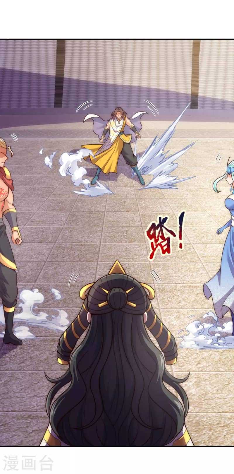 Xuantian Supreme Chapter 43 Gambar 22