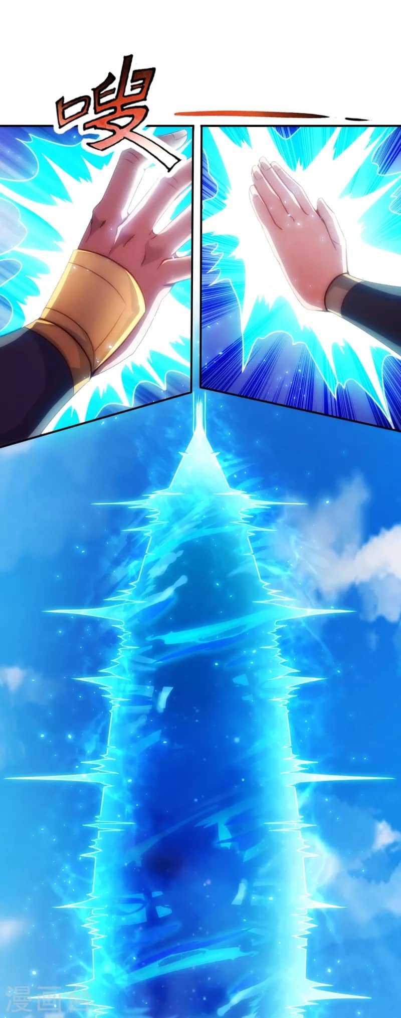 Xuantian Supreme Chapter 43 Gambar 23