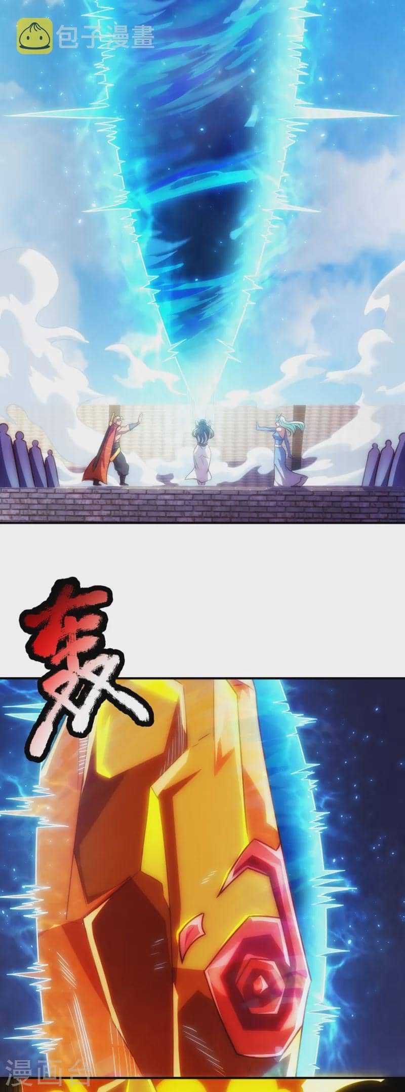 Xuantian Supreme Chapter 43 Gambar 24