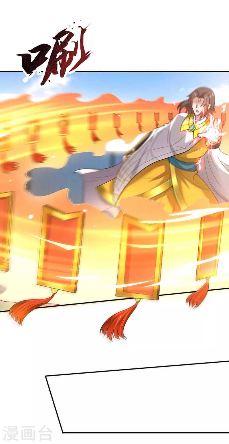 Xuantian Supreme Chapter 43 Gambar 40