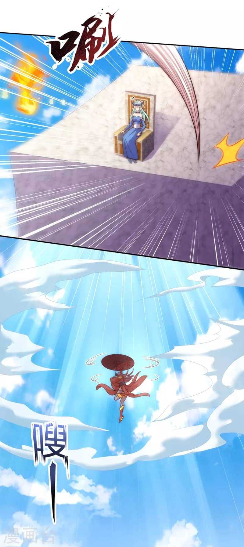 Xuantian Supreme Chapter 42 Gambar 21