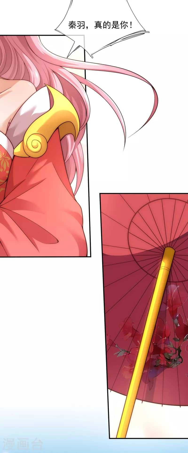 Xuantian Supreme Chapter 42 Gambar 24