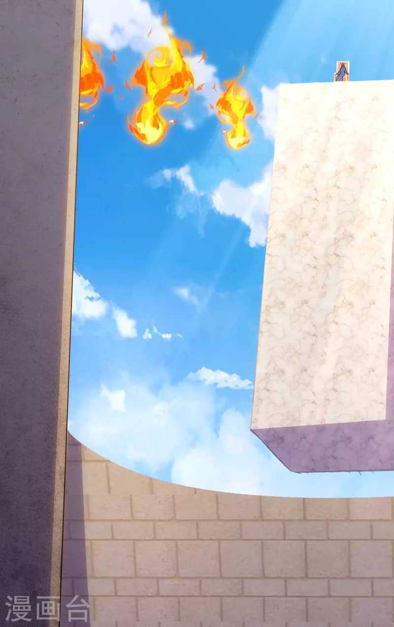 Xuantian Supreme Chapter 42 Gambar 31