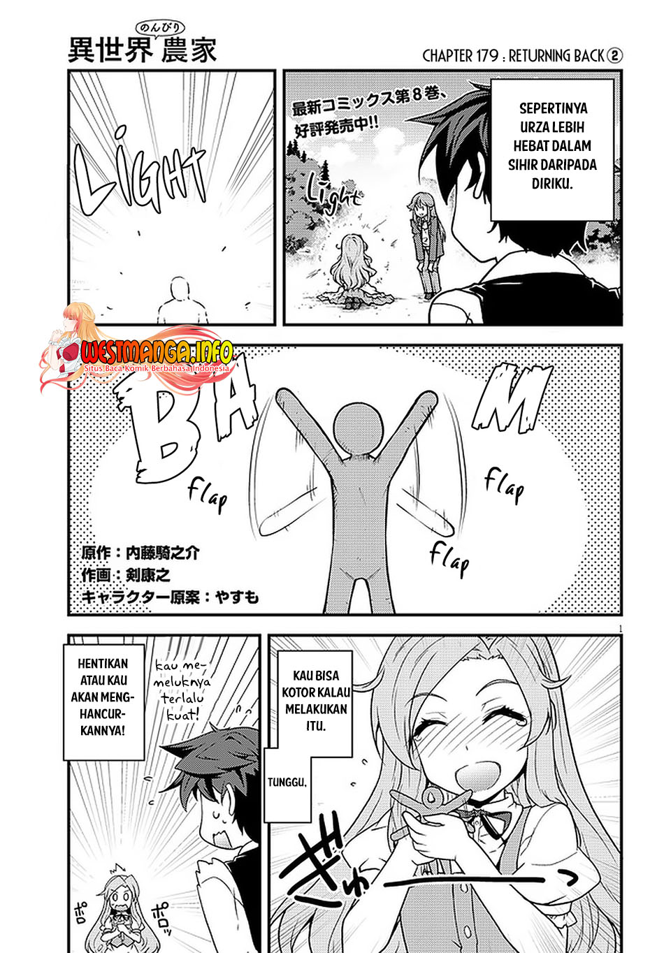 Baca Isekai Nonbiri Nouka Chapter 179 Gambar 2