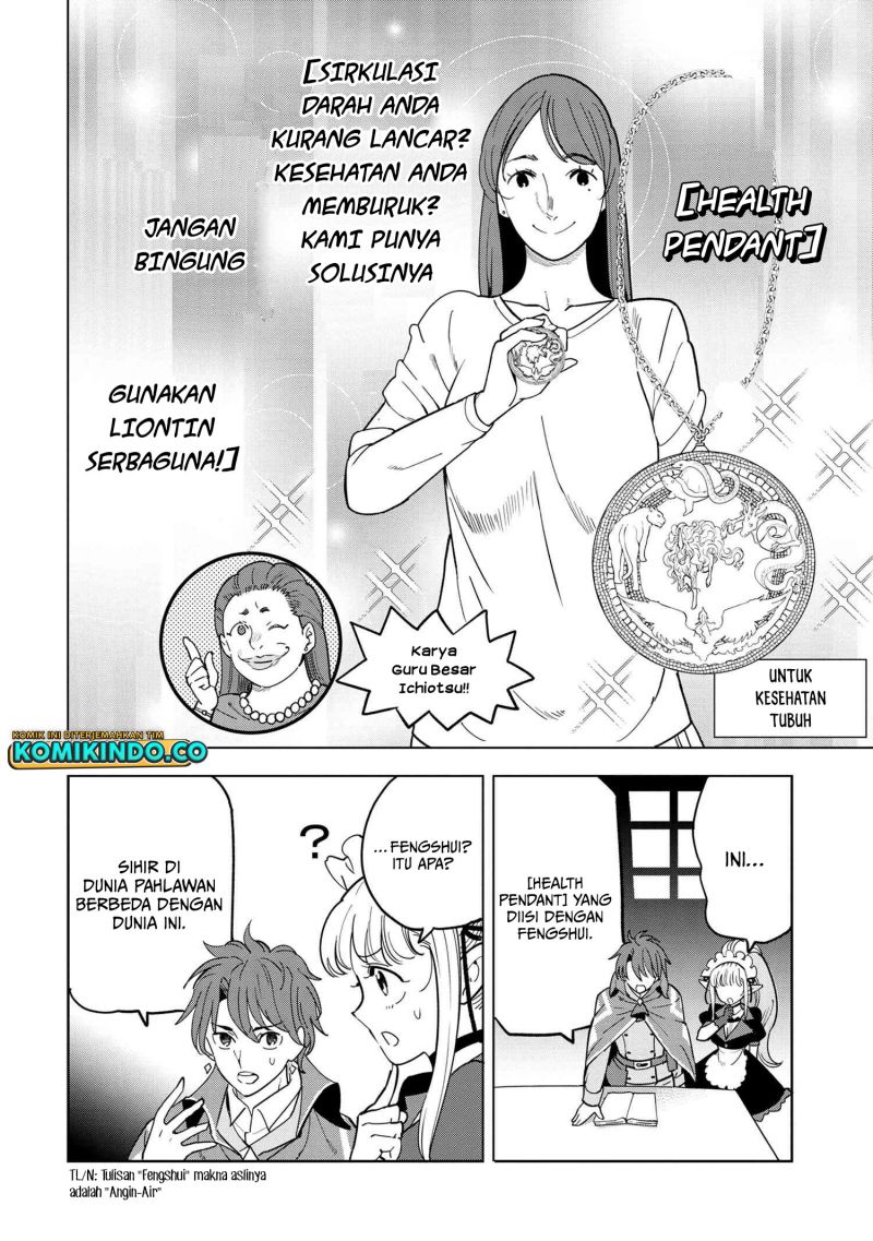 Souzou Renkinjutsushi wa Jiyuu wo Ouka suru: Kokyou wo Tsuihou saretara, Maou no Ohizamoto de Chouzetsu Kouka no Magic Item Tsukuri-houdai ni Narimashita Chapter 07.3 Gambar 8