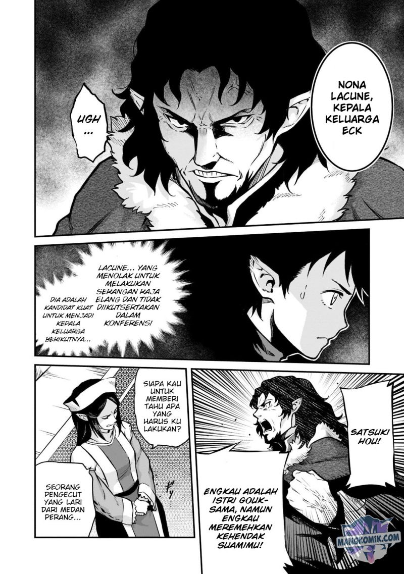 Horobi no Kuni no Seifukusha – Maou wa Sekai wo Seifuku suru you desu Chapter 05 Gambar 12