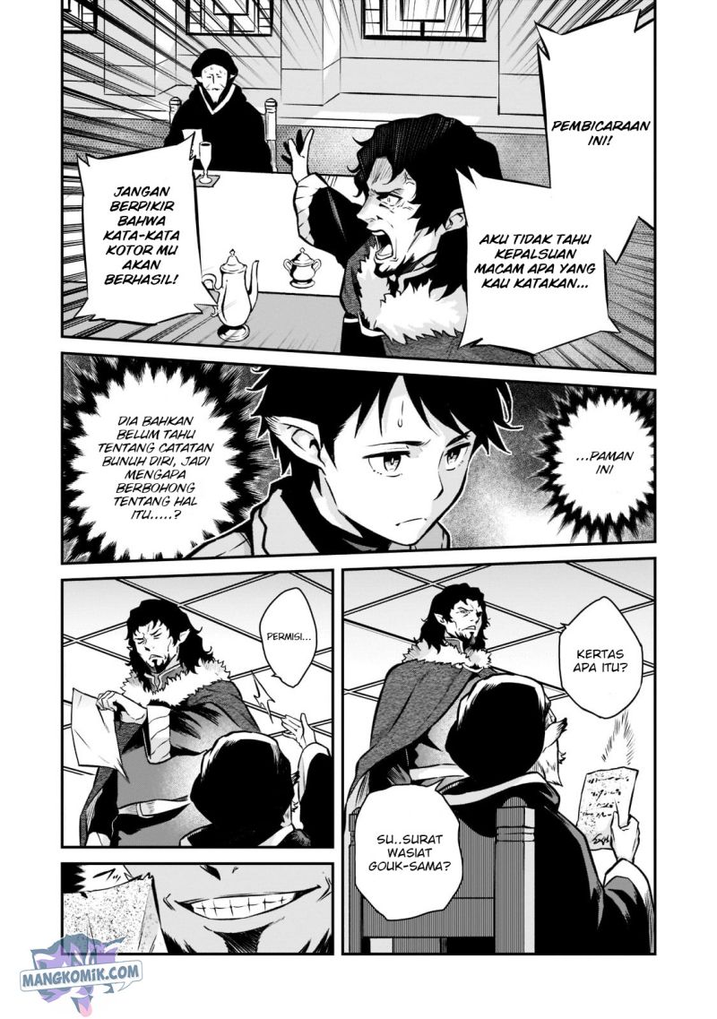 Horobi no Kuni no Seifukusha – Maou wa Sekai wo Seifuku suru you desu Chapter 05 Gambar 13