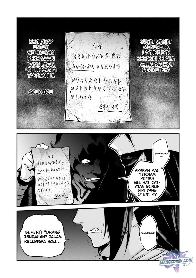 Horobi no Kuni no Seifukusha – Maou wa Sekai wo Seifuku suru you desu Chapter 05 Gambar 17