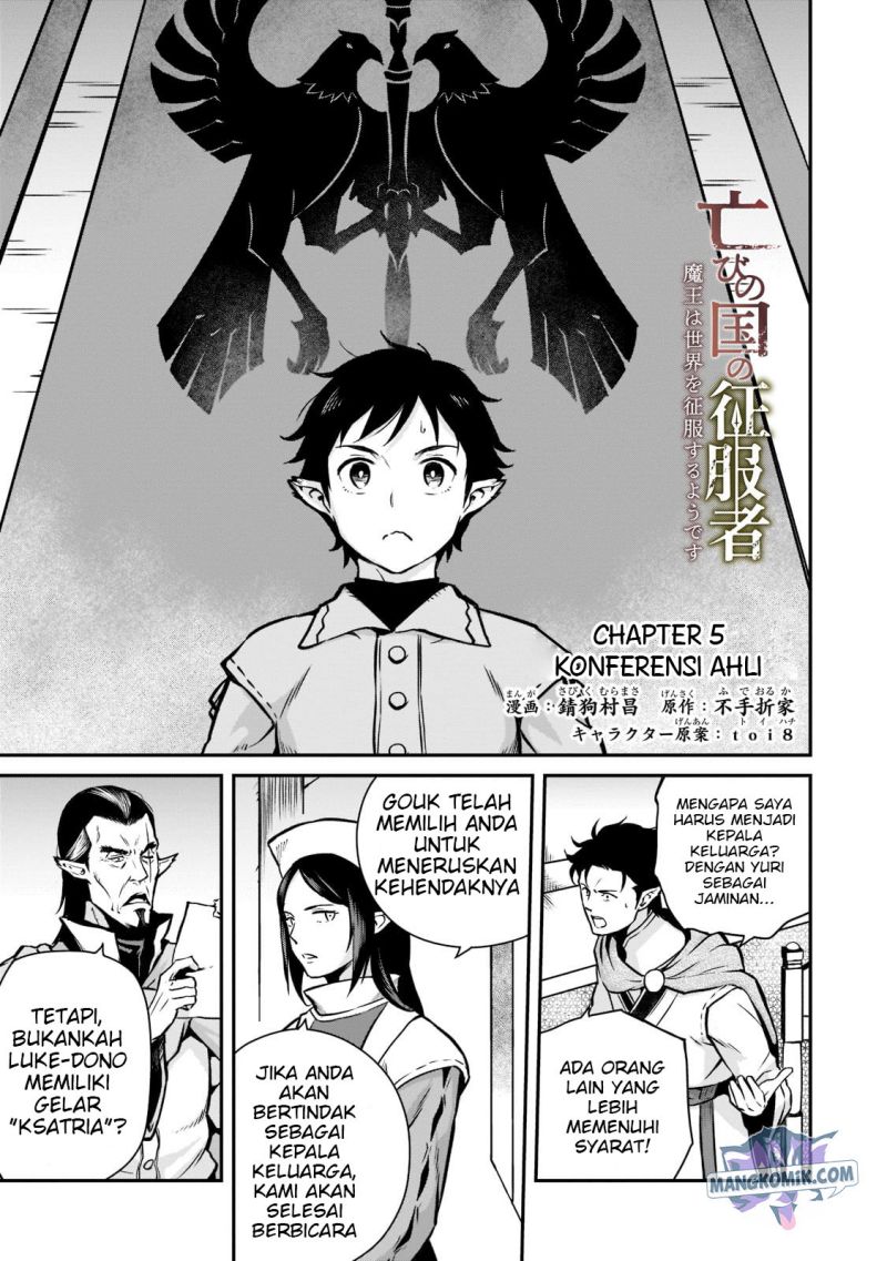 Horobi no Kuni no Seifukusha – Maou wa Sekai wo Seifuku suru you desu Chapter 05 Gambar 3