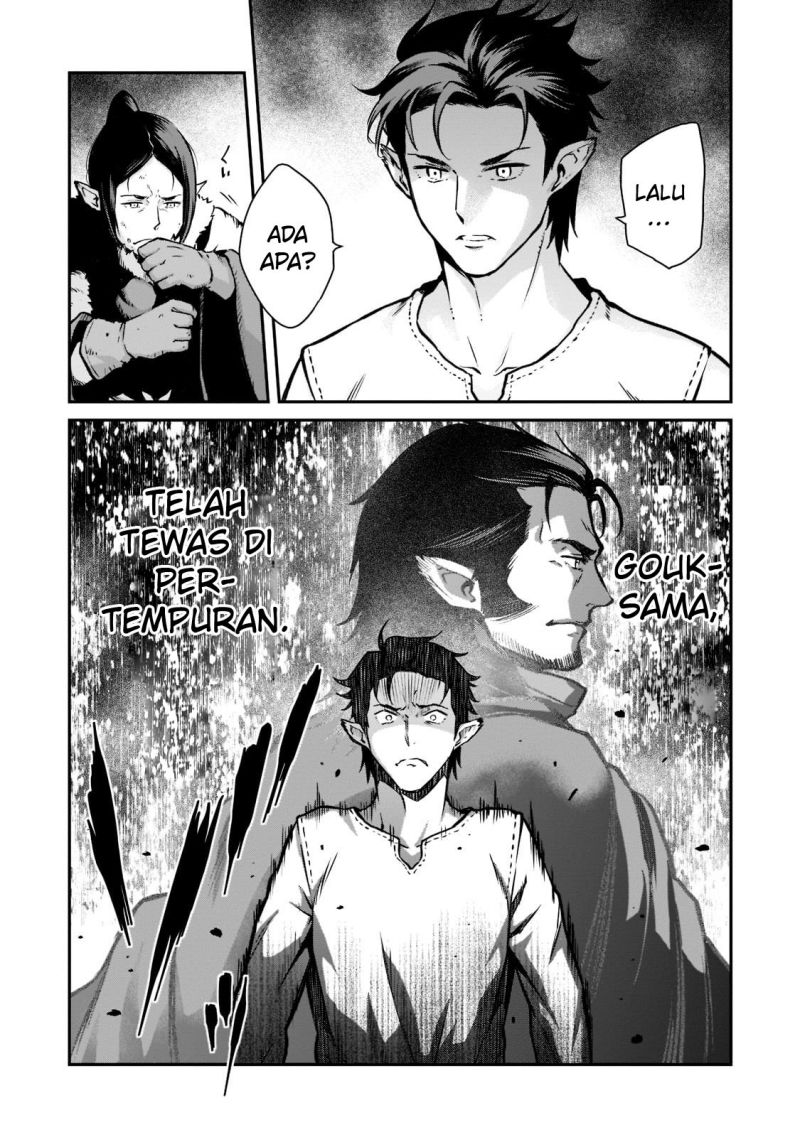 Horobi no Kuni no Seifukusha – Maou wa Sekai wo Seifuku suru you desu Chapter 04 Gambar 12