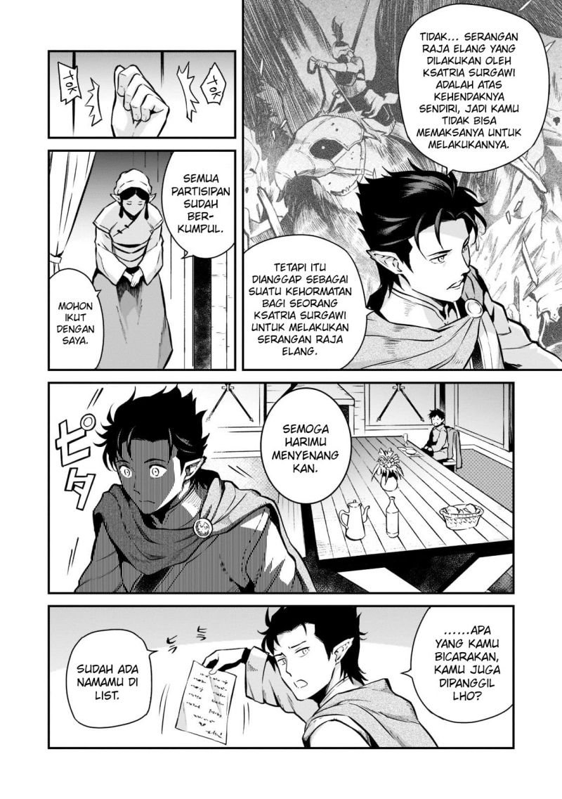 Horobi no Kuni no Seifukusha – Maou wa Sekai wo Seifuku suru you desu Chapter 04 Gambar 24
