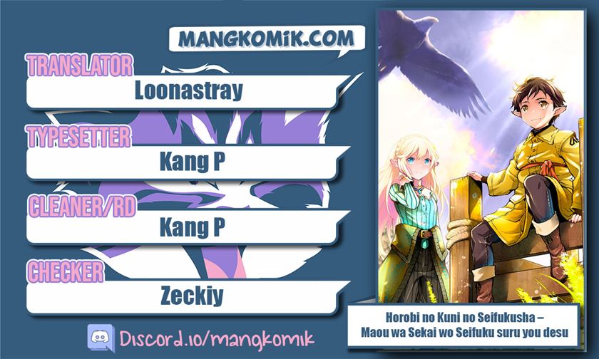 Baca Komik Horobi no Kuni no Seifukusha – Maou wa Sekai wo Seifuku suru you desu Chapter 03 Gambar 1