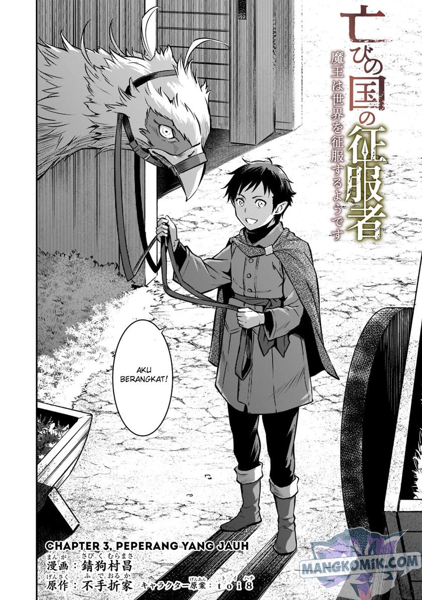 Horobi no Kuni no Seifukusha – Maou wa Sekai wo Seifuku suru you desu Chapter 03 Gambar 3