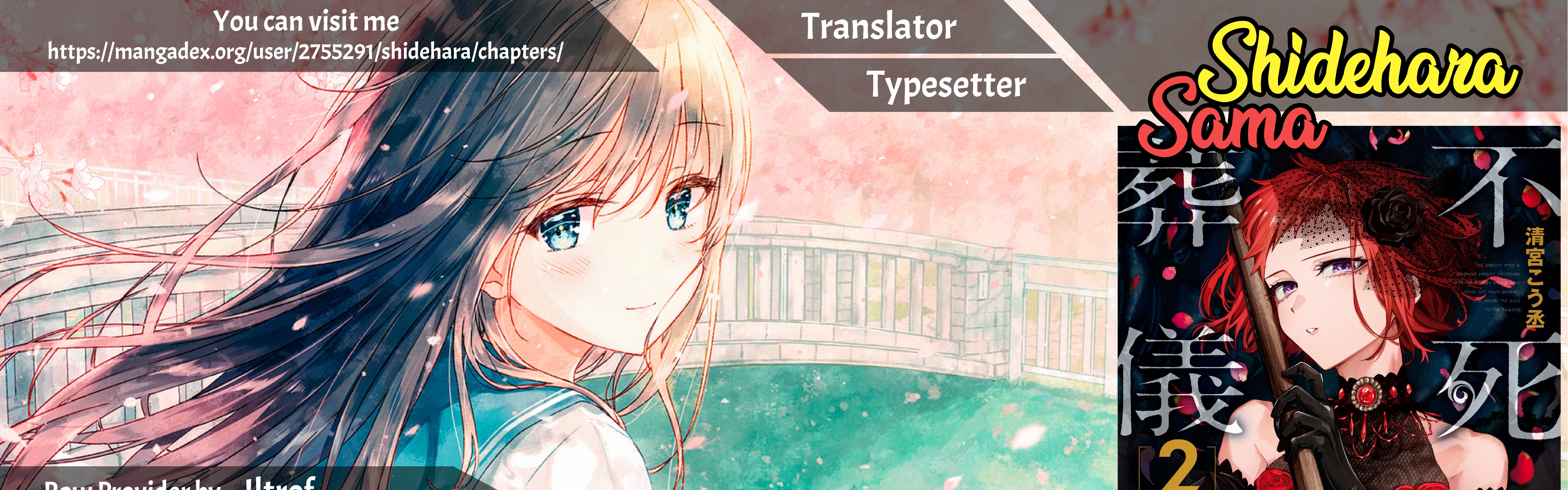 Baca Komik Fushi no Sougishi Chapter 32 Gambar 1