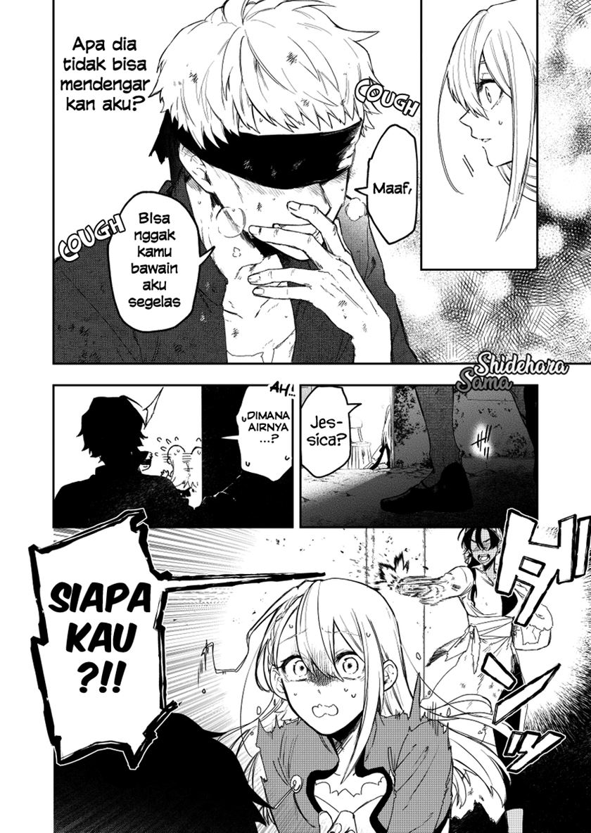 Fushi no Sougishi Chapter 27 Gambar 5