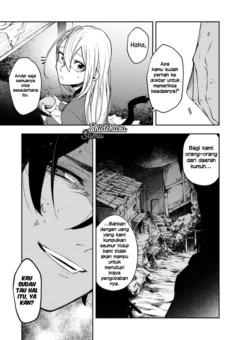 Fushi no Sougishi Chapter 27 Gambar 8