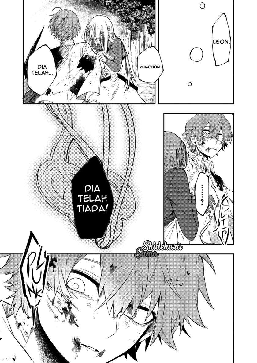 Fushi no Sougishi Chapter 19 Gambar 8