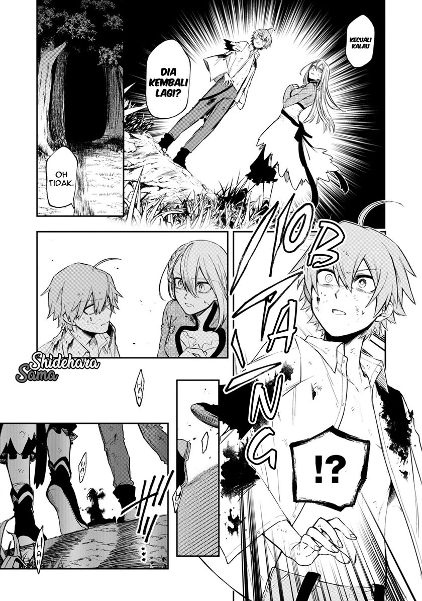 Fushi no Sougishi Chapter 17 Gambar 10