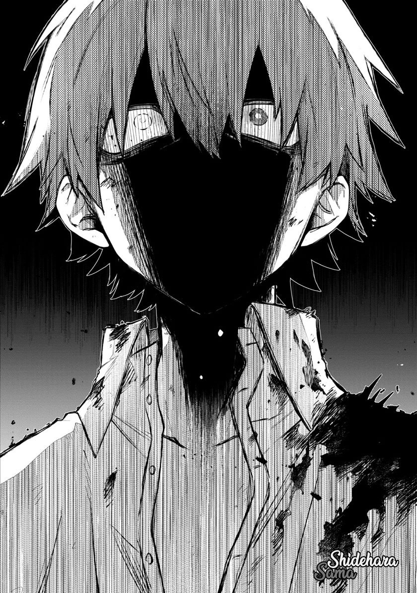 Fushi no Sougishi Chapter 17 Gambar 12