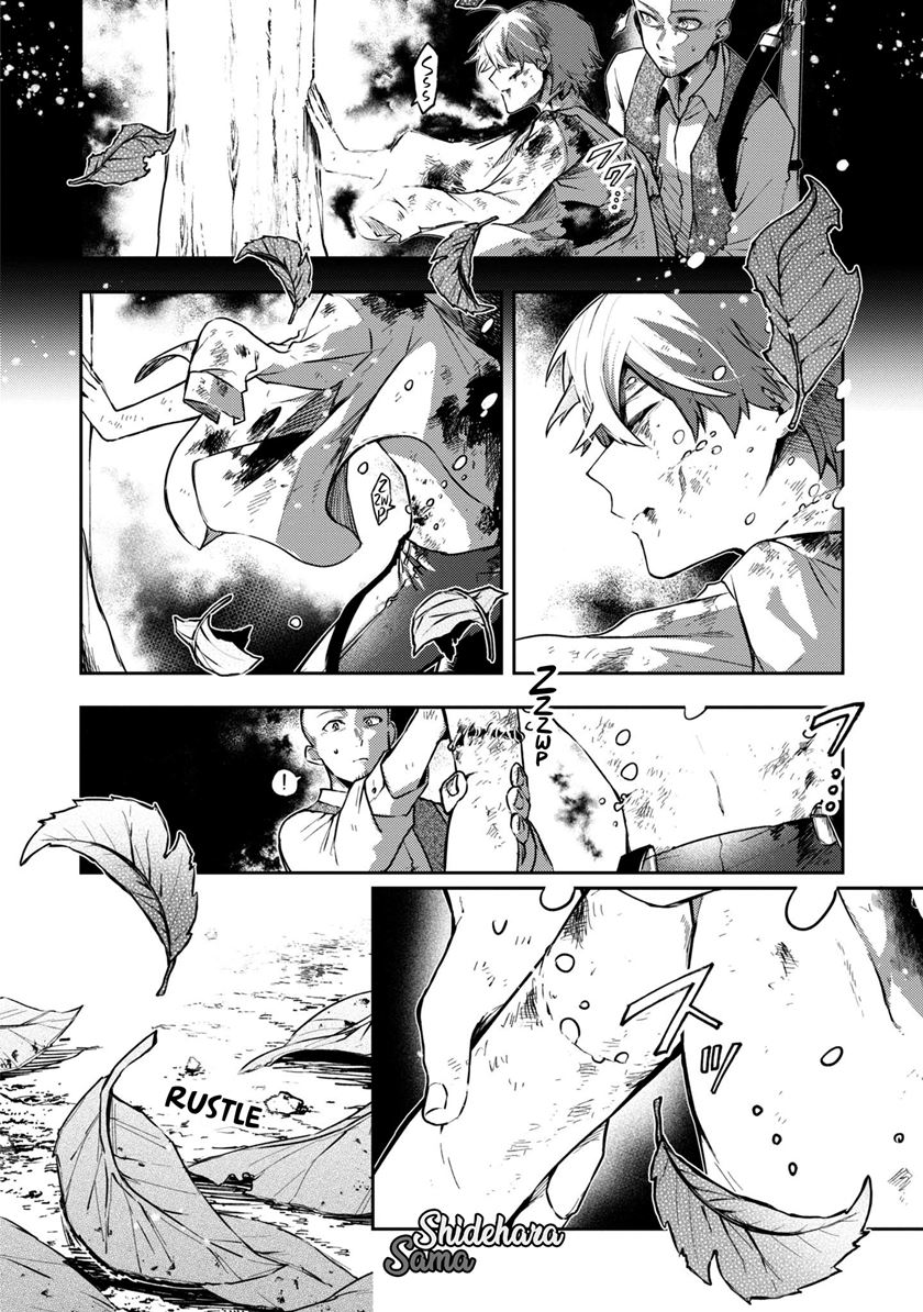 Fushi no Sougishi Chapter 16 Gambar 9