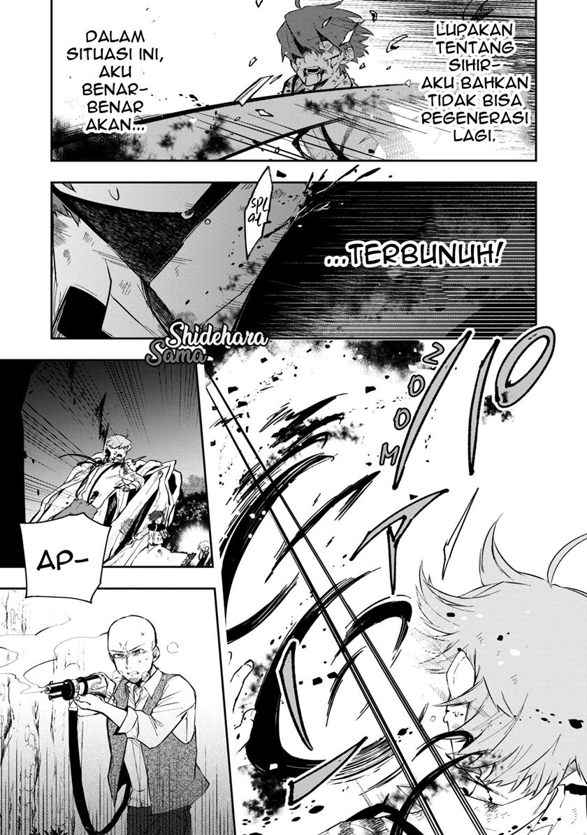 Fushi no Sougishi Chapter 14 Gambar 16