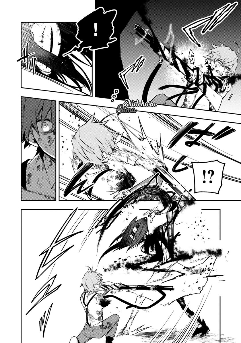 Fushi no Sougishi Chapter 14 Gambar 5