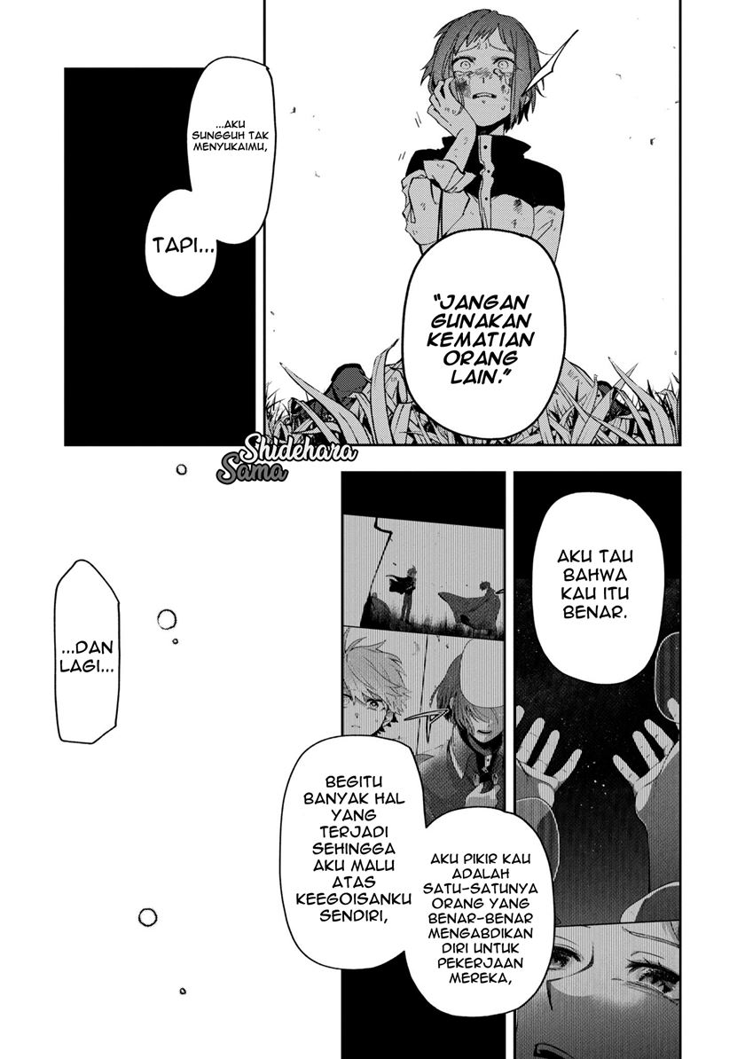 Fushi no Sougishi Chapter 12 Gambar 14