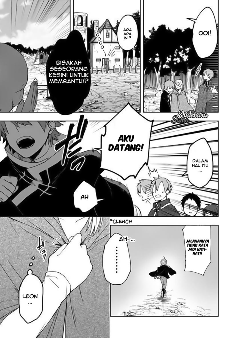 Fushi no Sougishi Chapter 07 Gambar 12