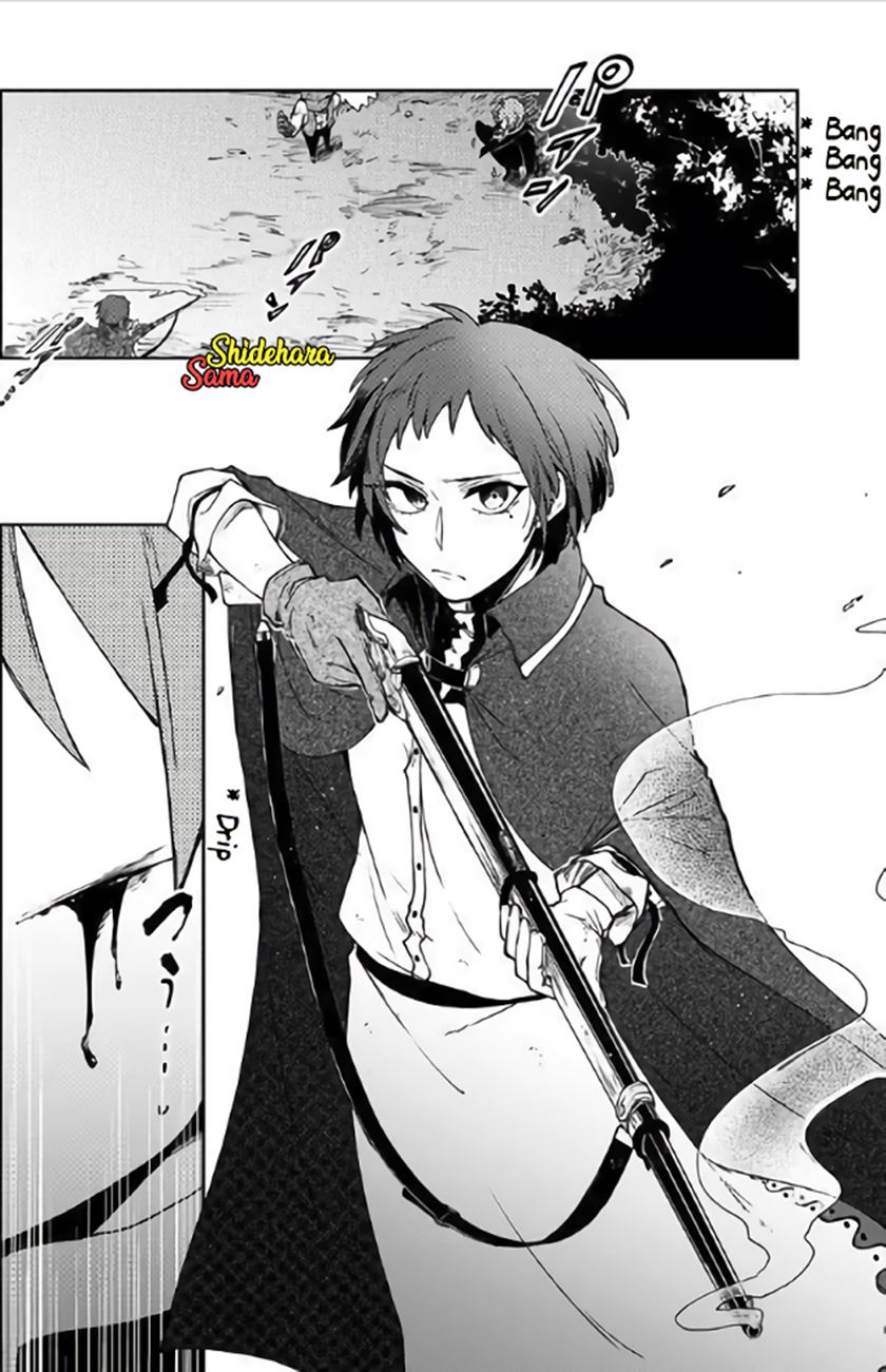 Fushi no Sougishi Chapter 05 Gambar 14