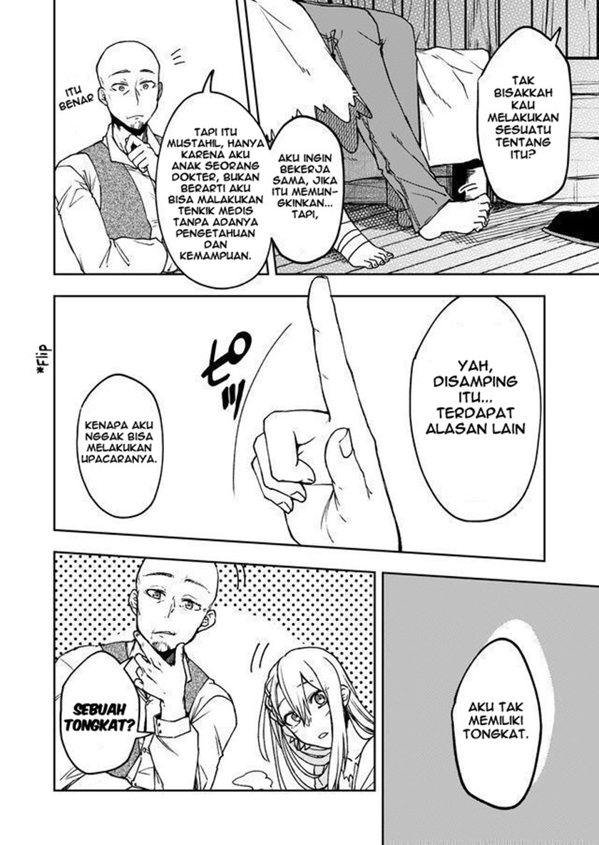 Fushi no Sougishi Chapter 04 Gambar 15