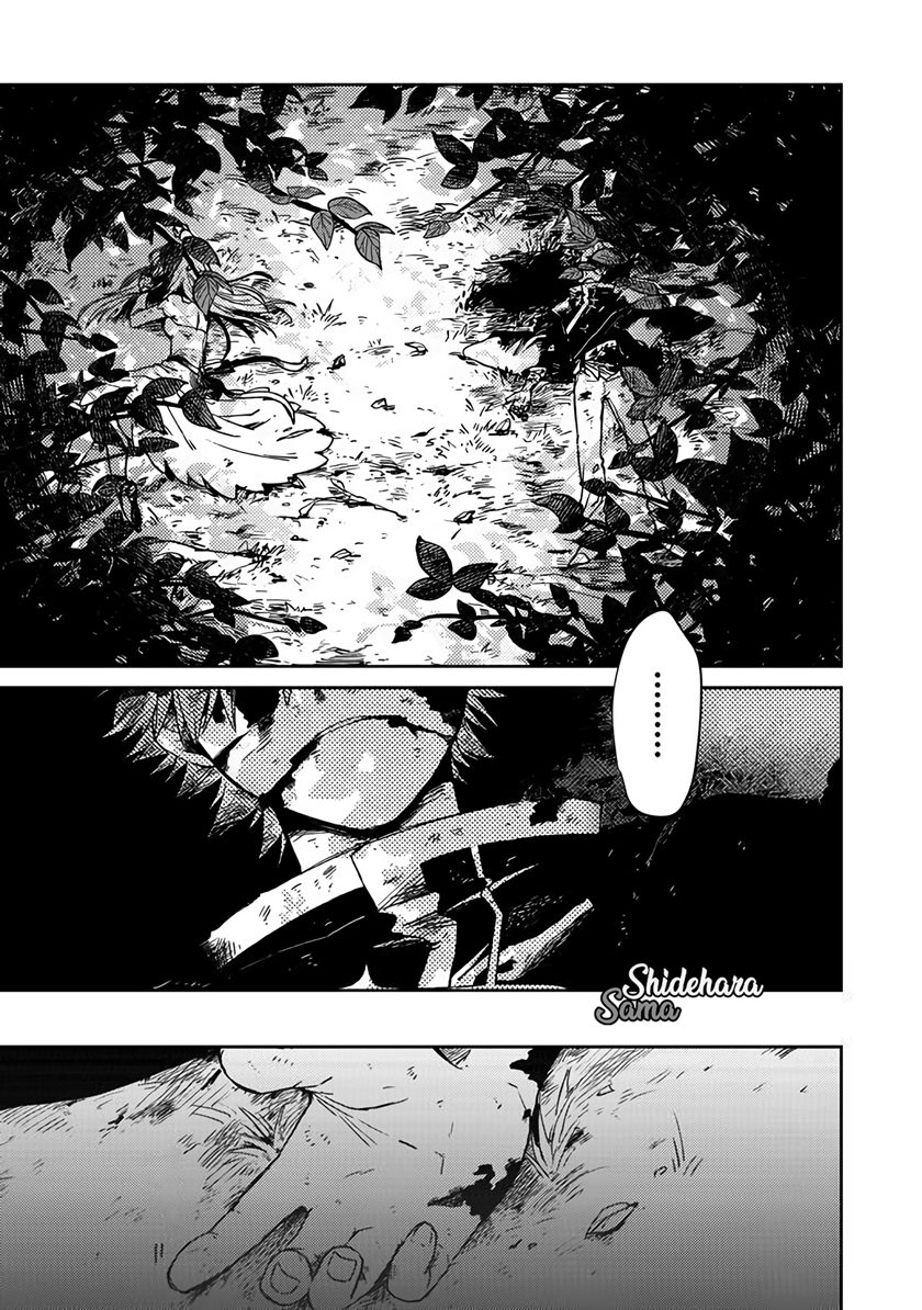 Fushi no Sougishi Chapter 1 Gambar 39