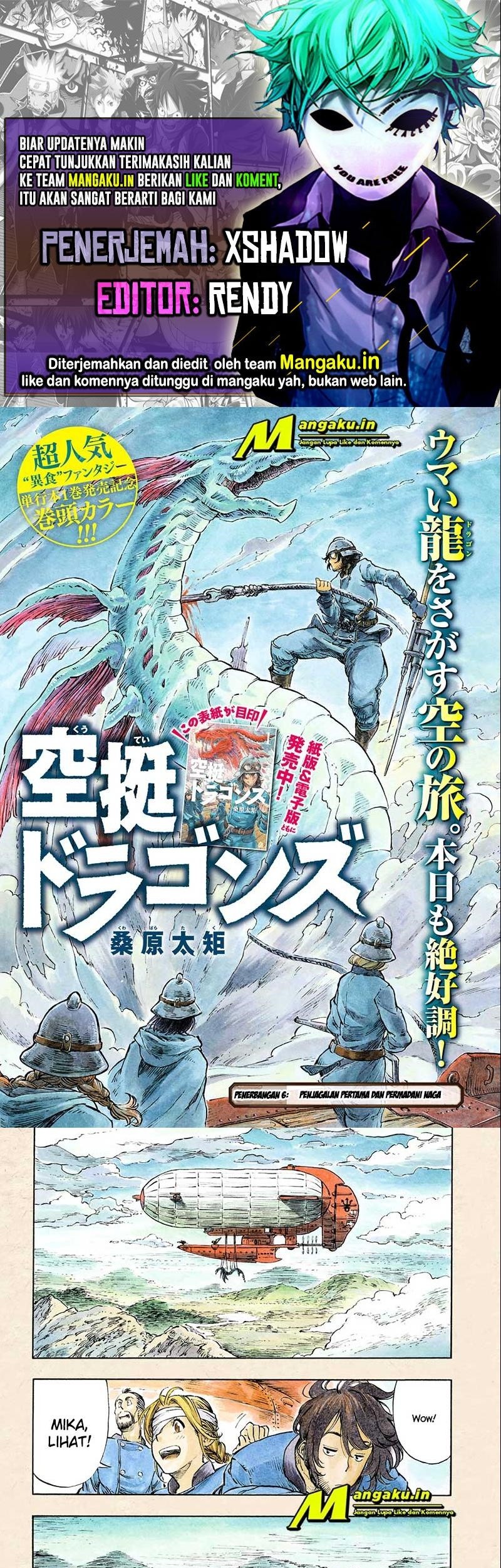 Baca Komik Kuutei Dragons Chapter 06.1 Gambar 1