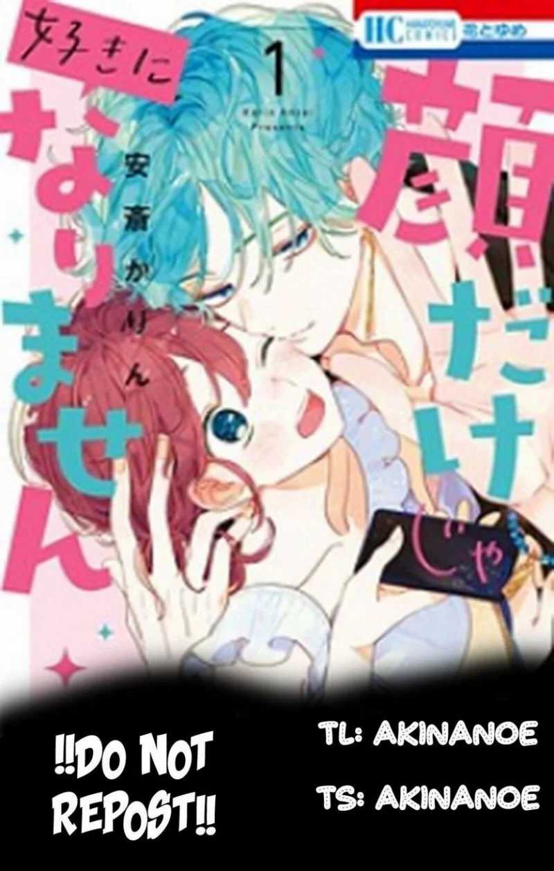 Baca Komik Kaodake Ja Suki Ni Narimasen Chapter 02 Gambar 1