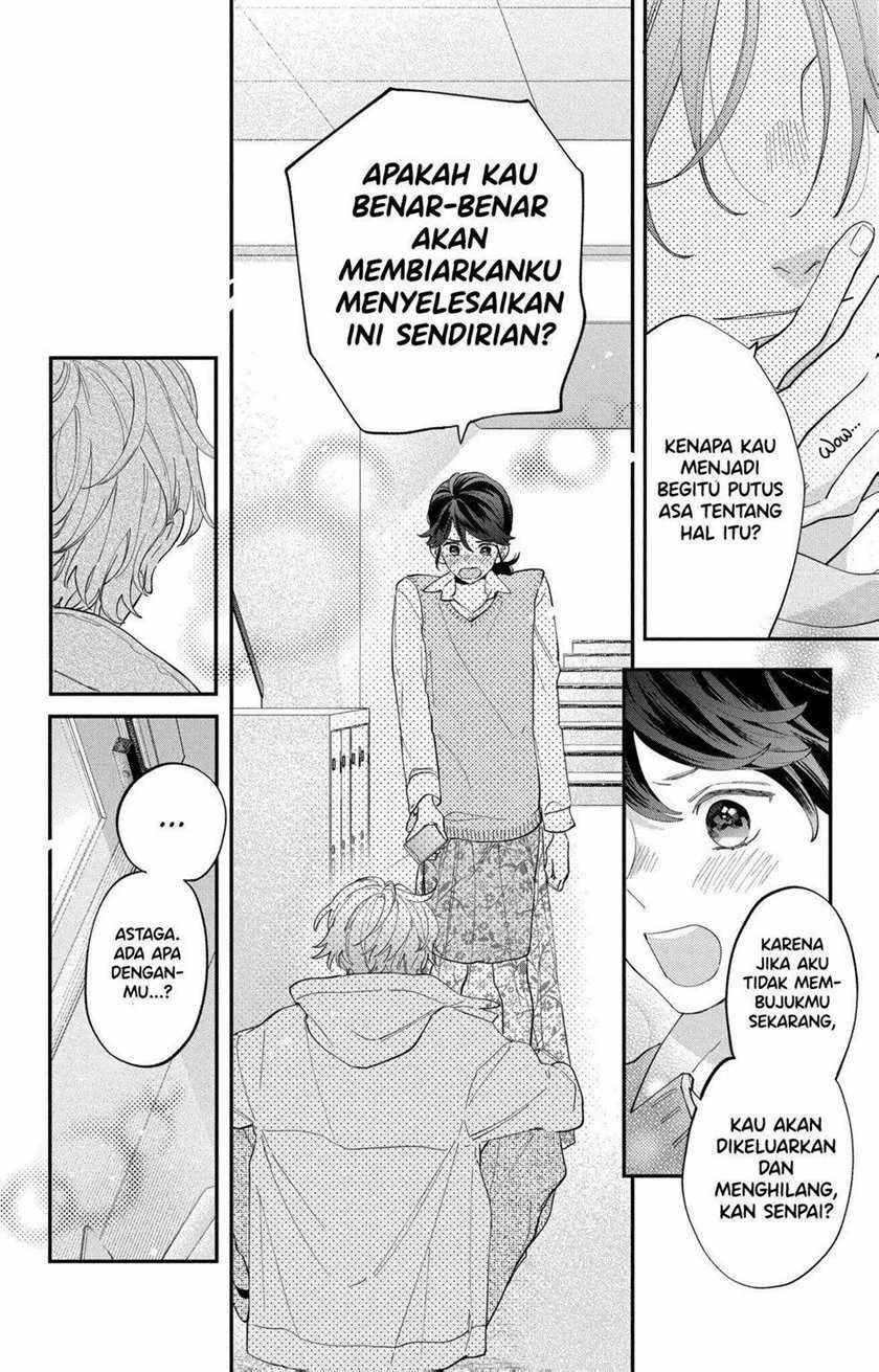 Kaodake Ja Suki Ni Narimasen Chapter 01 Gambar 40