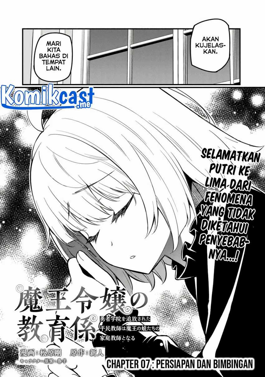 Maou Reijou no Kyouiku Gakari Chapter 07 Gambar 4