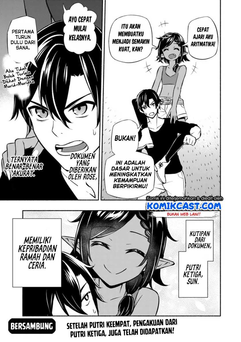 Maou Reijou no Kyouiku Gakari Chapter 04 Gambar 28